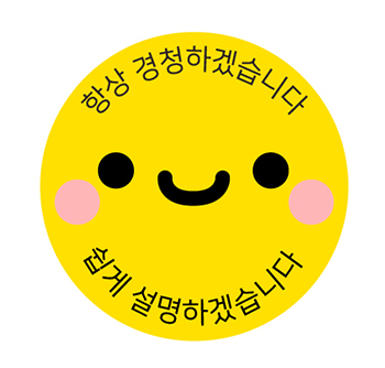 스마일뱃지_out.jpg