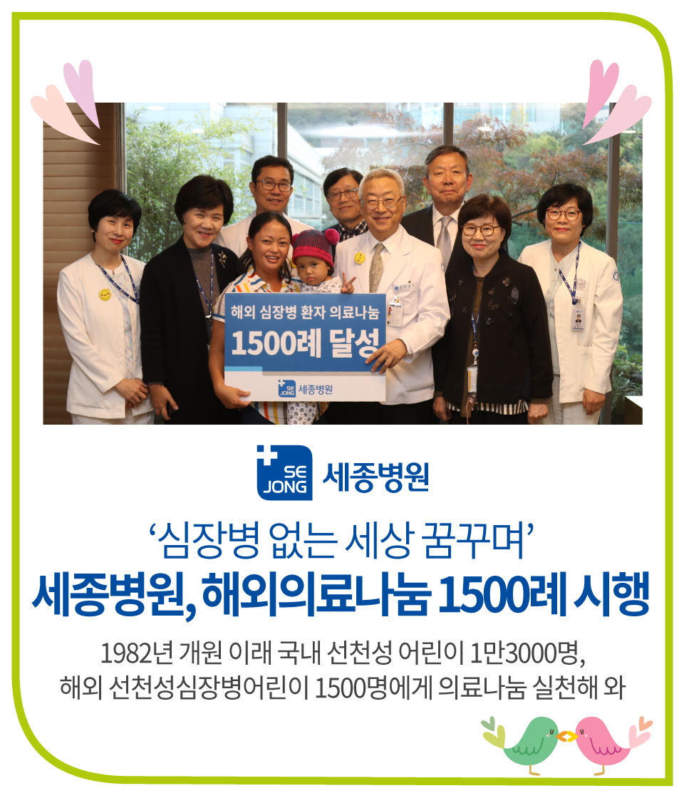 1500례행사.jpg