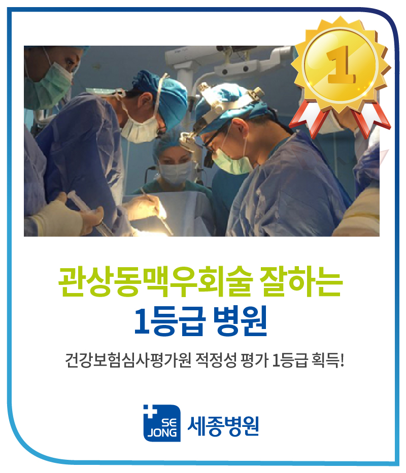 부천뇌동맥류1등급.jpg