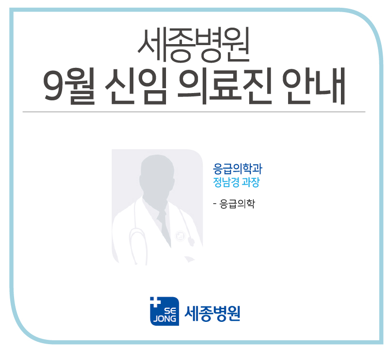 부천9월신임.jpg