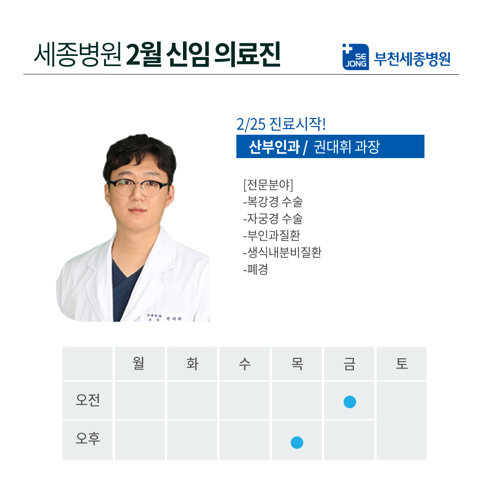 부천2월_권대휘.jpg