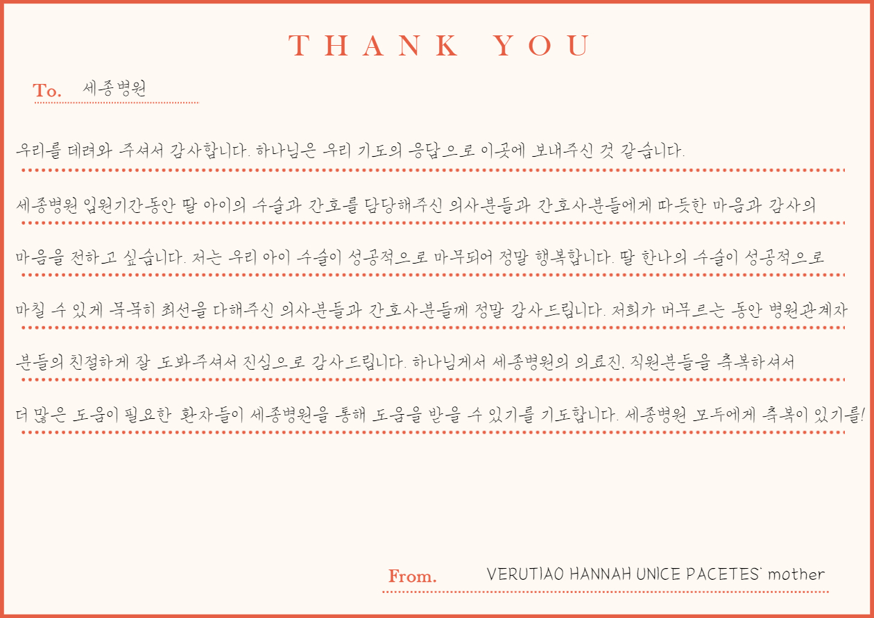 20220105_부천_감사편지_2-001.jpg