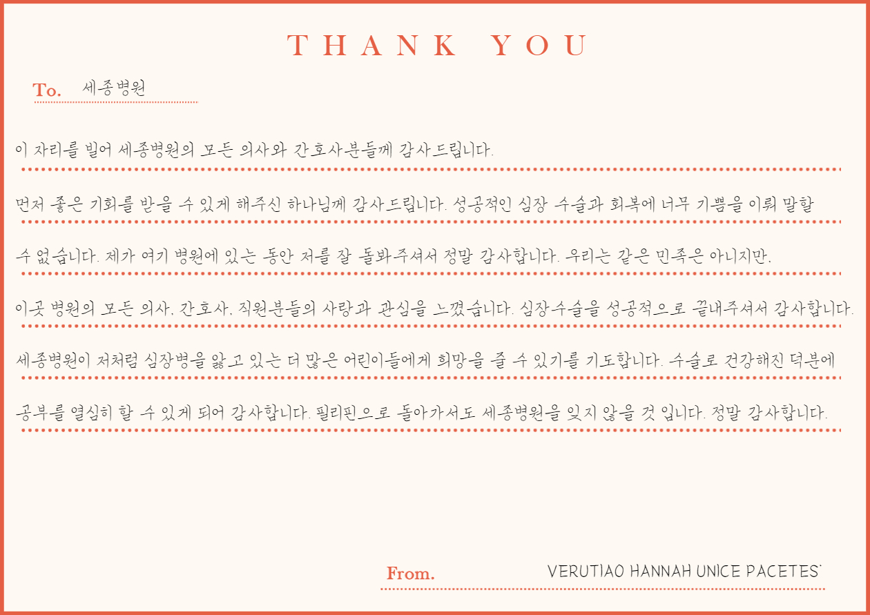 20220105_부천_감사편지_3-001.jpg