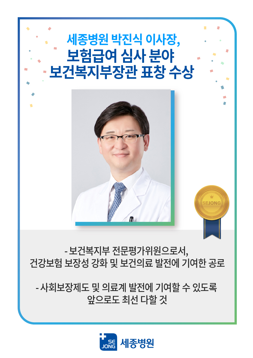 20220705_박진식이사장 표창-100.jpg