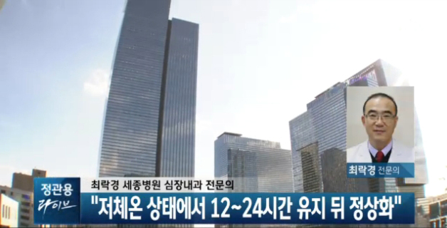 jtbc 정관용 라이브3.jpg