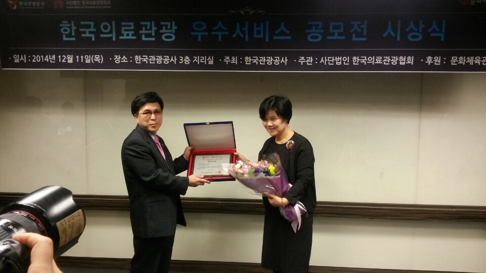 한국관광공사-최우수상 수상(2).jpg