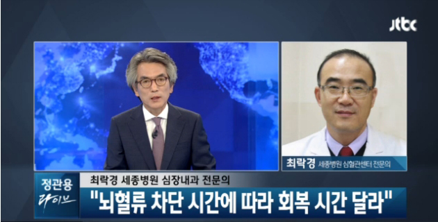 jtbc 정관용 라이브5.jpg