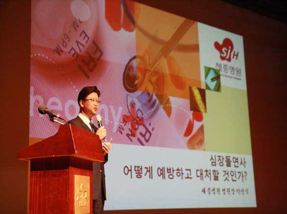 소사구청 건강강좌 1.jpg