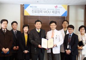 [사진] 세종병원-동군산병원, 진료협력을 위한 MOU 체결식.JPG