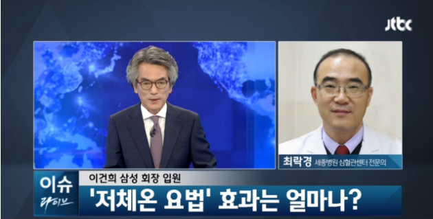 jtbc 정관용 라이브6.jpg